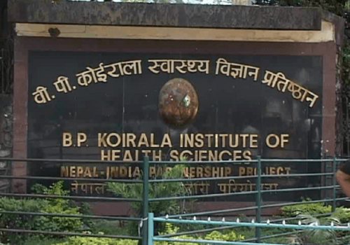 बीपी कोइराला स्वास्थ्य विज्ञान प्रतिष्ठानमा पुर्जा काट्न डिजिटल सेवा प्रारम्भ