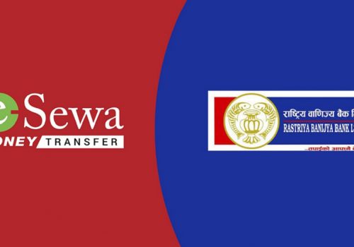 इसेवा मनि ट्रान्सफर र राष्ट्रिय वाणिज्य बैंकबीच रेमिट्यान्स भुक्तानी सम्झौता