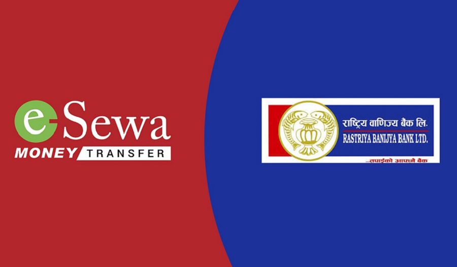 इसेवा मनि ट्रान्सफर र राष्ट्रिय वाणिज्य बैंकबीच रेमिट्यान्स भुक्तानी सम्झौता
