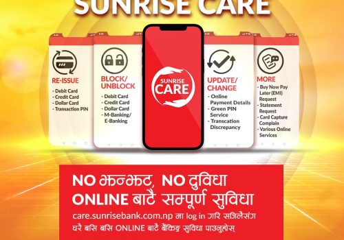 सनराइज बैंकको अनलाइन प्लेटफर्म ‘सनराइज केयर’ सार्वजनिक