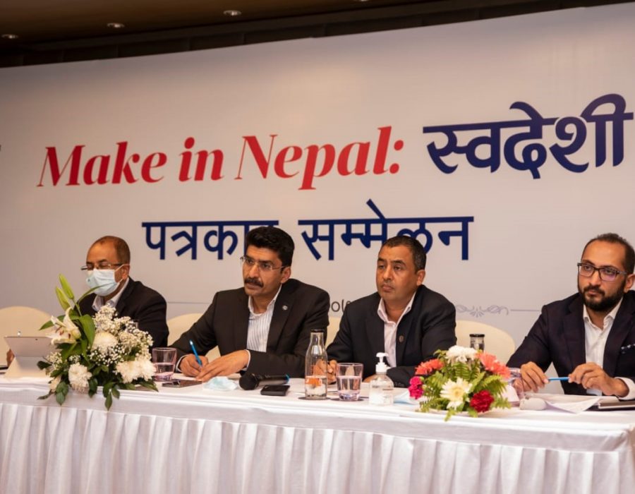 मेक इन नेपालको लागि स्वदेशी वेबसाइट र मोबाइल एप्लिकेसन सार्वजनिक