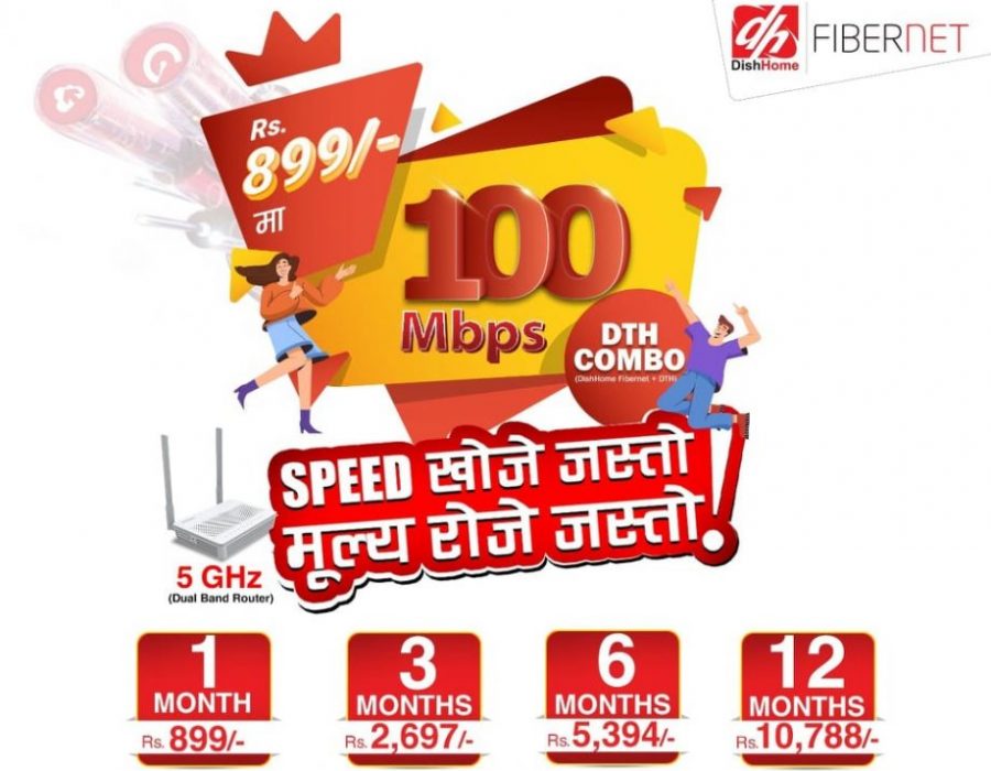 डिशहोमको अफर, ८९९ रुपैयाँमा १०० एमबीपीएसको इन्टरनेट