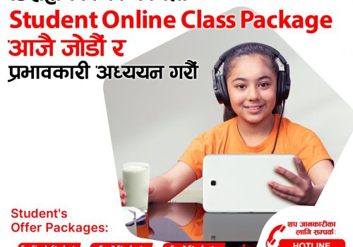 अनलाइन कक्षाका लागि मासिक २८८ रुपैयाँमै डिशहोमको इन्टरनेट