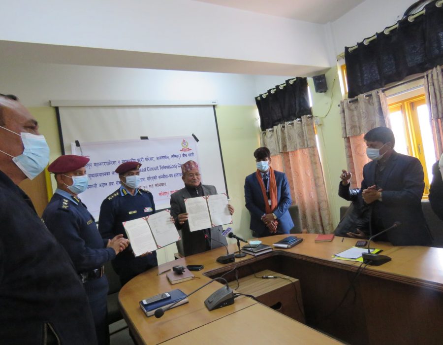ललितपुर महानगरपालिकामा सीसीटीभी प्रणाली जडान गर्न प्रहरी परिसरलाई २ करोड रुपैयाँ सहयोग