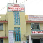 सफ्टवेयरमा आएको गडबडीका कारण विराटनगर भन्सारमा तनाव