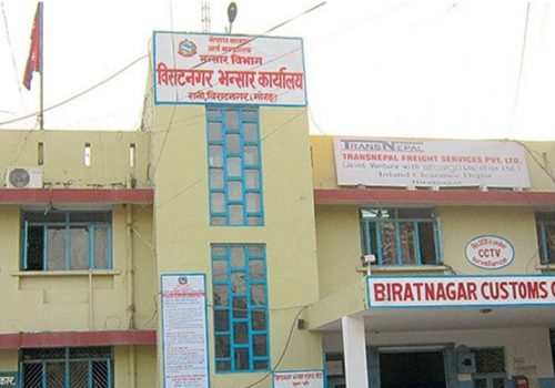 विराटनगर भन्सार कार्यालयमा जाँचपासका लागि अनलाइन भ्यालुएशन शुरु