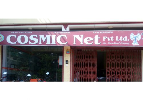 इन्टरनेटमा यौनजन्य अश्लिल सामग्रीहरु बन्द गर्ने आदेश पालना नगरेकोमा कस्मिक नेट कारबाहीमा