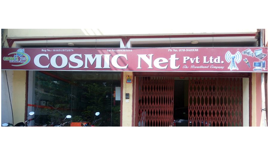 इन्टरनेटमा यौनजन्य अश्लिल सामग्रीहरु बन्द गर्ने आदेश पालना नगरेकोमा कस्मिक नेट कारबाहीमा