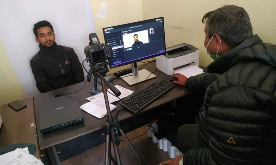 पाल्पा र तनहुँमा विद्युतीय राहदानी बितरण सुरु