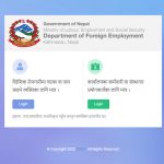 Labour permit within an hour: Minister Aryal