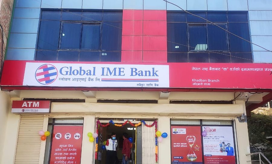 ग्लोबल आइएमई बैंक र नास–आईटीबिच अन्तरक्रिया, डिजिटल बैंकिङ्ग सेवा, कर्जा तथा व्यवसाय विस्तारसम्बन्धी छलफल