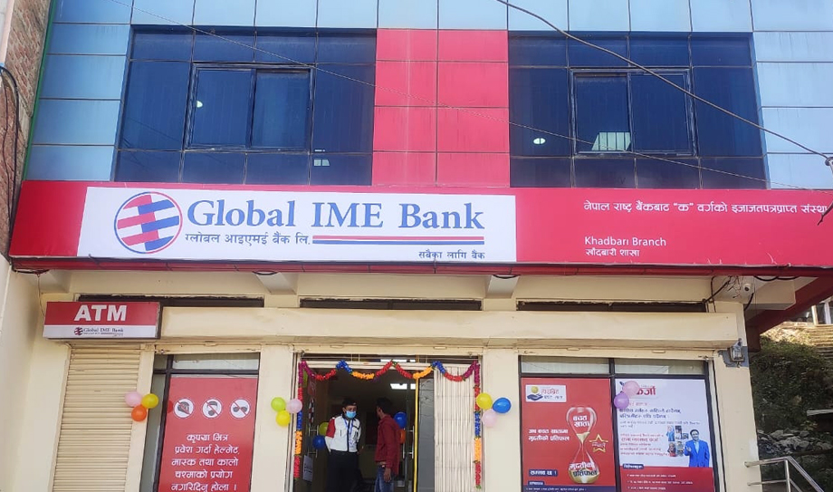 ग्लोबल आइएमई बैंकका ग्राहकले सिग्मा डायग्नोसिस ल्याबमा ४० प्रतिशत छुट पाउने