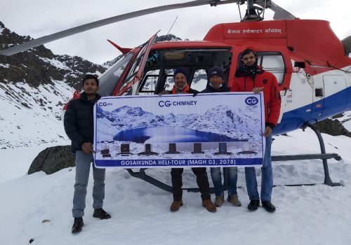 सीजी चिम्नीद्वारा डिलरहरूका लागि गोसाइँकुण्ड हेली यात्रा सञ्चालन