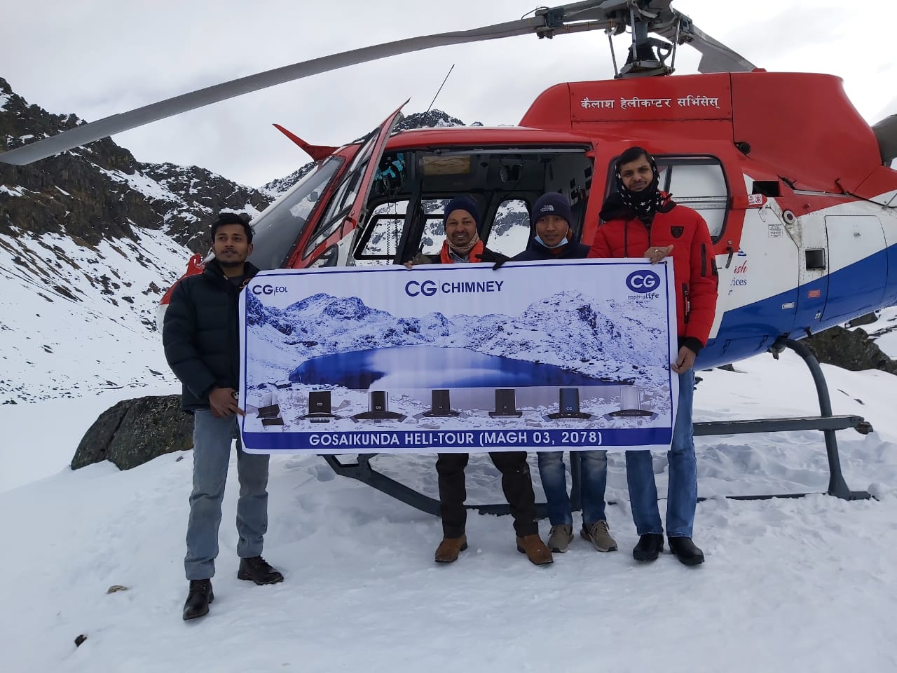 सीजी चिम्नीद्वारा डिलरहरूका लागि गोसाइँकुण्ड हेली यात्रा सञ्चालन