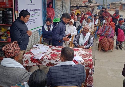 कामना सेवा विकास बैंकको मोबाइल एपमार्फत शाखा रहित बैंकिङ्ग सेवा