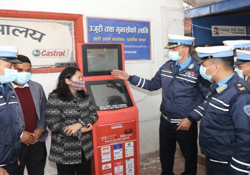 अब मेसिनमार्फत् नै ट्राफिक जरिबाना तिर्न सकिने