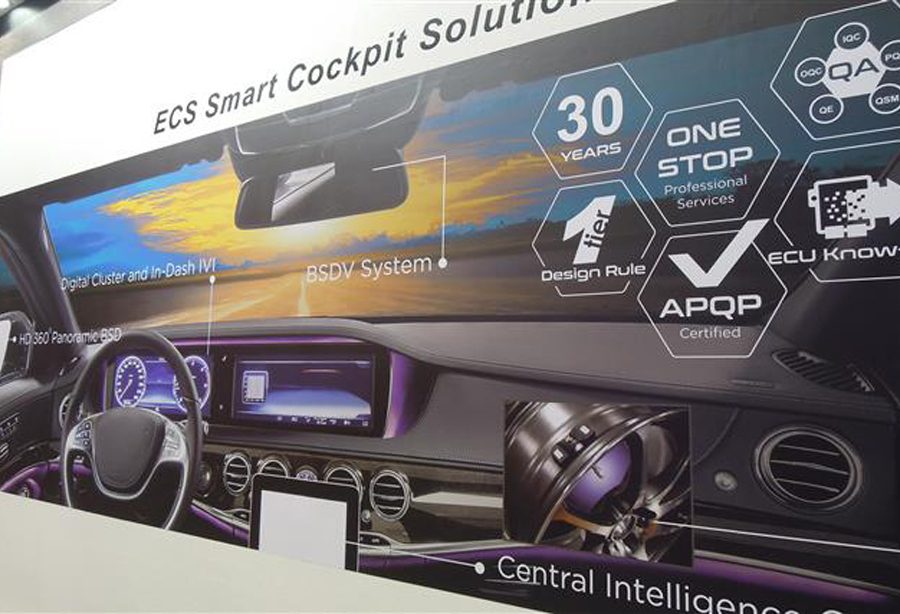 एलजीद्वारा कीलेस कार इग्निशनका लागि बायोमेट्रिक पहिचान प्रविधि विकास