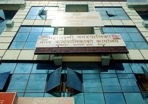 महालक्ष्मी नगरपालिकामा एकीकृत नगर सूचना प्रणाली र विद्युतीय घर नक्सा प्रणाली सुरु