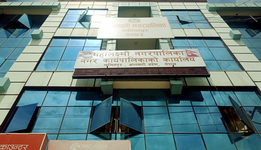 महालक्ष्मी नगरपालिकामा एकीकृत नगर सूचना प्रणाली र विद्युतीय घर नक्सा प्रणाली सुरु