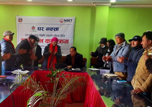 अनलाइनबाट नक्सापासको अनुमति दिन सुरु