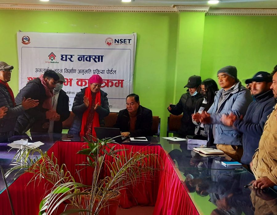 अनलाइनबाट नक्सापासको अनुमति दिन सुरु