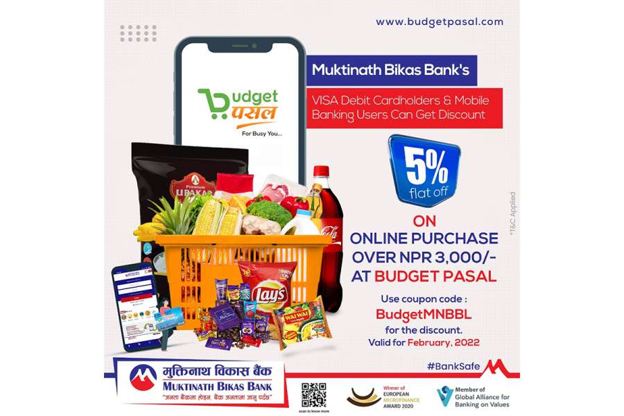 मुक्तिनाथ विकास बैंकका ग्राहकहरुलाई ‘बजेट पसल डट कम’ छुट