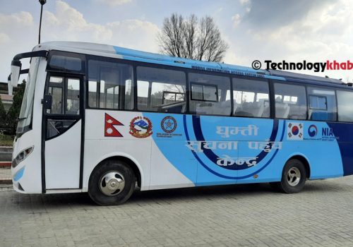 बसभित्रै घुम्ती सूचना केन्द्रको सुविधा