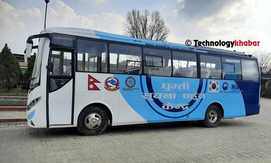 बसभित्रै घुम्ती सूचना केन्द्रको सुविधा