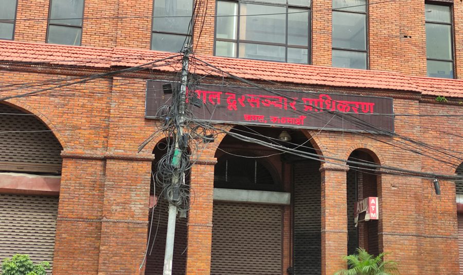 यस्ता छन् नियामक निकायले देखेको दूरसञ्चार क्षेत्रका प्रमुख चुनौतीहरु