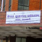 दूरसञ्चार प्राधिकरणले तोक्यो नयाँ लेखा प्रमुख, एमडीएमएसको विवादास्पद भुक्तानीको बाटो खोलिँदै