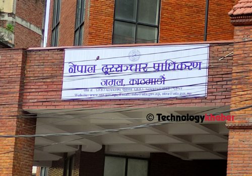 प्रत्येक वर्ष अर्बौ रुपैयाँ सरकारलाई बुझाउँदै आएको दूरसञ्चार प्राधिकरणले यस वर्ष दिएन रकम