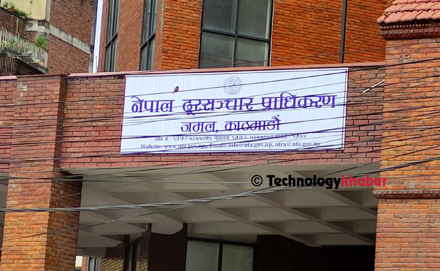 टेरामोस बारे अख्तियारले छानबिन गर्दैगर्दा फेरिए दूरसञ्चार प्राधिकरणका खरिद इकाइ प्रमुख