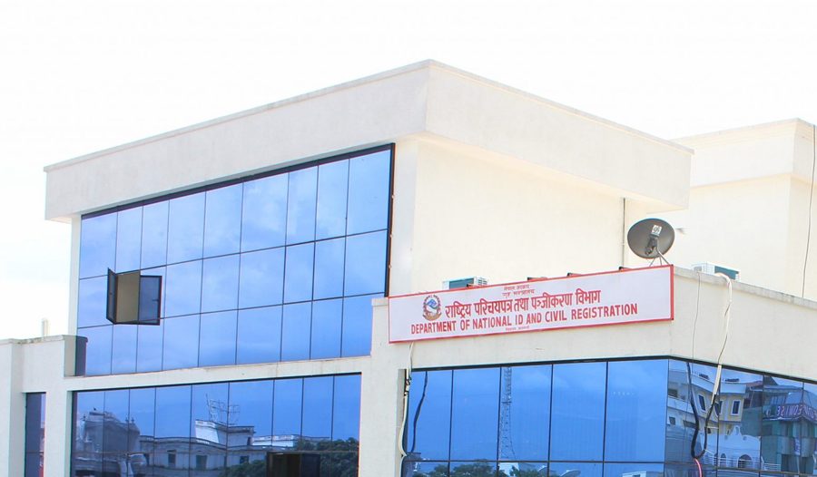 राष्ट्रिय परिचयपत्रको लागि एउटा कल सेन्टर बनाउन ४३ लाख खर्च