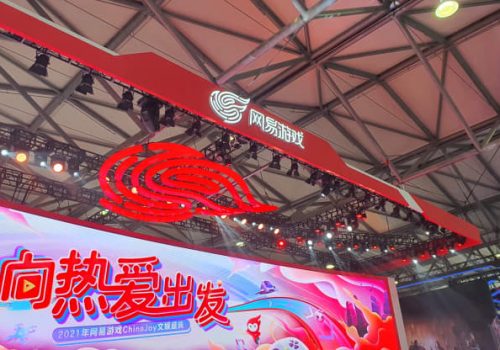 नेटइजले जापानमा खोल्यो नयाँ गेमिङ स्टुडियो, कन्सोल खेलहरूमा केन्द्रित हुने