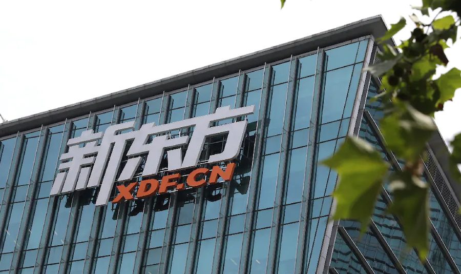 चीनको एडटेक कम्पनी न्यू ओरिएन्टलले हटायो ६० हजार कर्मचारी