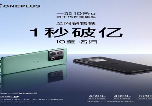 वनप्लस १० प्रो पहिलो फ्ल्याश सेलमा २० हजार थान बिक्री
