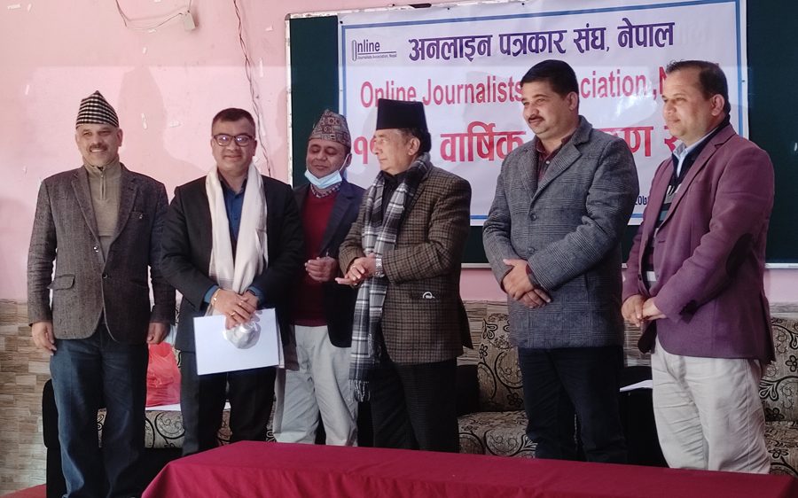 अनलाइन मिडियालाई पनि लोक कल्याणकारी विज्ञापन दिने तयारी