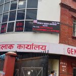 हुलाकमार्फत हुने कुरियर सेवाका लागि अब ‘एक्सप्रेस वे’ प्रयोग गरिने