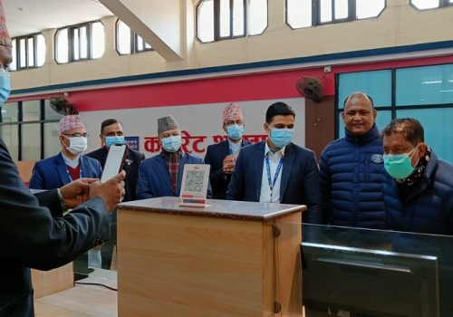 राष्ट्रिय वाणिज्य बैंकमा स्मार्ट क्युआर टेलर सेवा शुरु