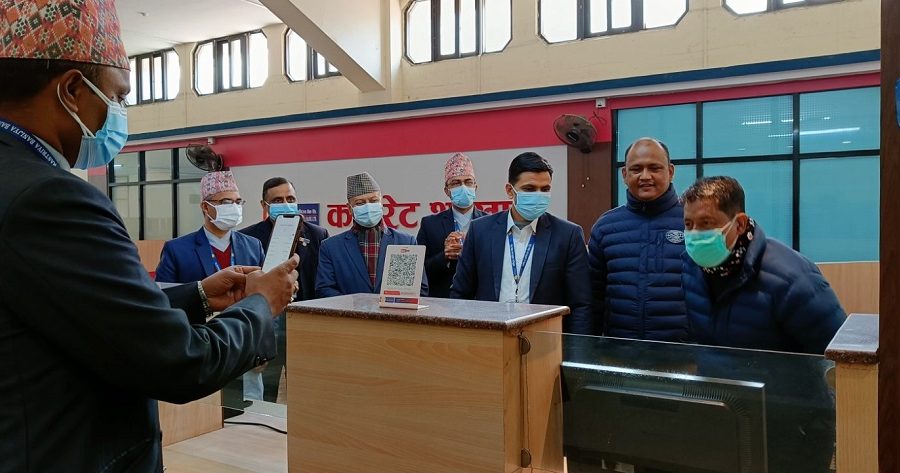 राष्ट्रिय वाणिज्य बैंकमा स्मार्ट क्युआर टेलर सेवा शुरु
