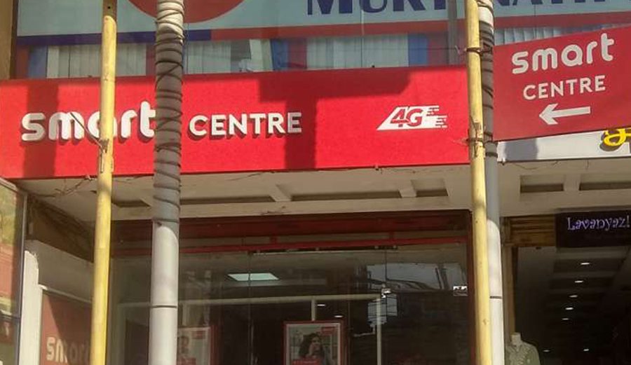 स्मार्ट टेलिकमको मूल्य निर्धारण गर्न न्यून आवेदन, सूची दर्ताको लागि दूरसञ्चार प्राधिकरणको दोस्रो सूचना