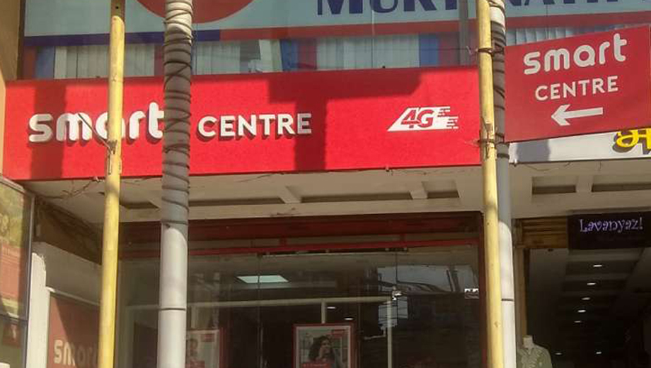 १५ दिनमा स्मार्ट टेलिकम दूरसञ्चार प्राधिकरणको स्वामित्वमा, लाइसेन्स शुल्क नउठ्ने अवस्था