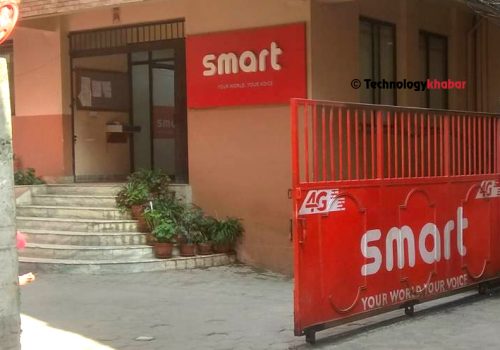 स्मार्ट टेलिकमको लाइसेन्स र बाँकी बक्यौता रकमको विषयमा सर्वोच्चको कारण देखाउ आदेश