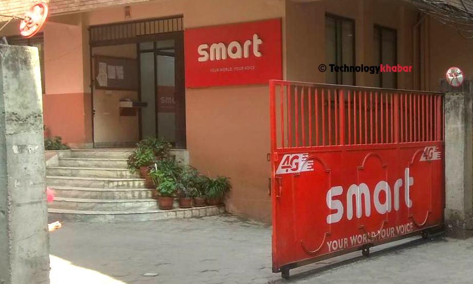 स्मार्ट टेलिकमको मूल्यांकनका लागि तोकियो मूल्य निर्धारण समिति, यस्ता छन् मूल्य निर्धारणका आधारहरु