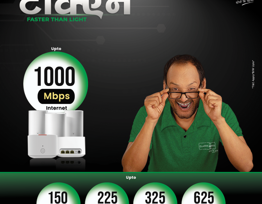 क्लासिक टेकले लन्च गर्यो देशकै उच्च इन्टरनेट गतिको ‘टाक्एन’ प्याकेज