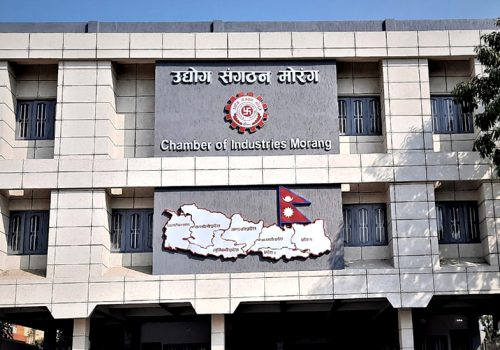 मौद्रिक नीतिमा स्टार्टअपलाई धितो मानी कर्जा दिने व्यवस्था राख्न उद्योग संगठन मोरङको सुझाव