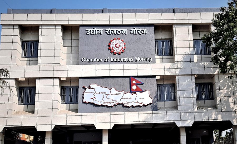 विराट एक्स्पोमा नयाँ युवा उद्यमीका लागि विराटनगर इन्कुवेशन सेन्टरको स्थापना हुने