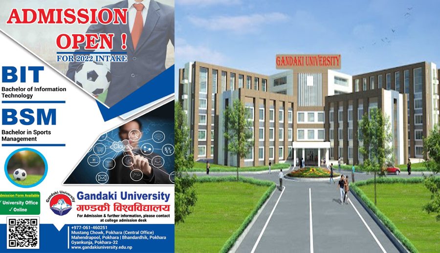 गण्डकी विश्वविद्यालयमा बीआइटीका लागि आवेदन दिने म्याद थप