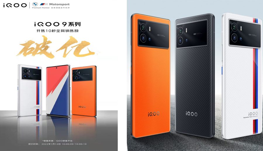 भिभोद्वारा १० सेकेन्डमा २० हजार आईकू ९ स्मार्टफोन बिक्री