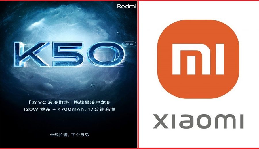 रेडमी के५० सिरिज आगामी फेब्रुअरीमा ल्याउने शाओमीद्वारा सुनिश्चित